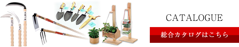 カネコ総業総合カタログ