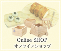 カネコ総業オンラインショッピング